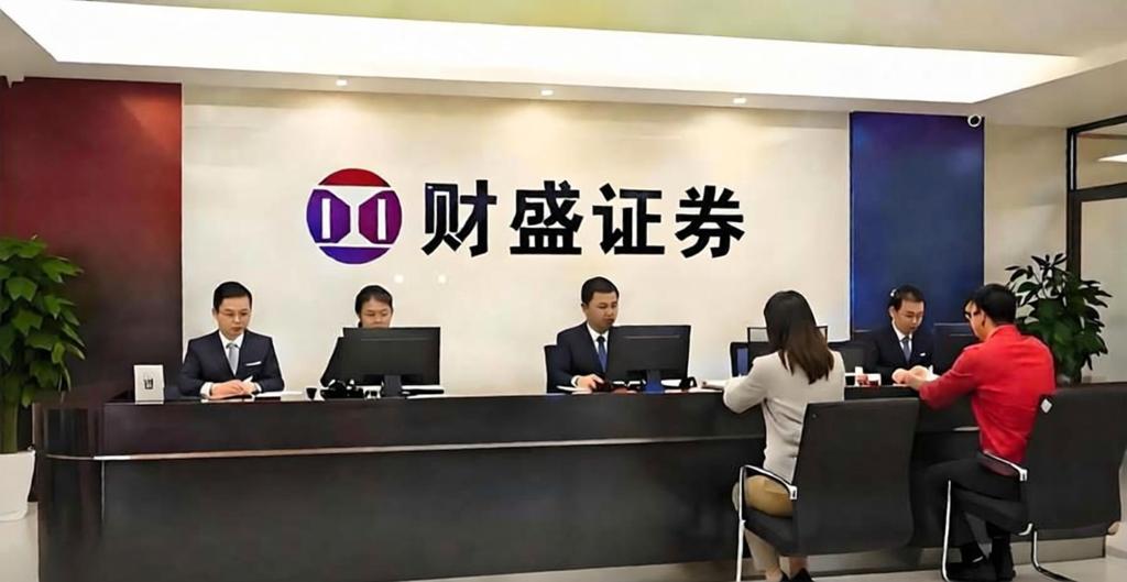 炒股配资知识网